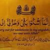 jay_awan